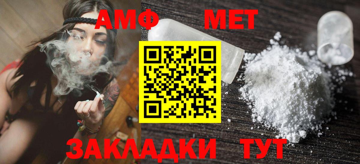 Amphetamine 98% Сорочинск