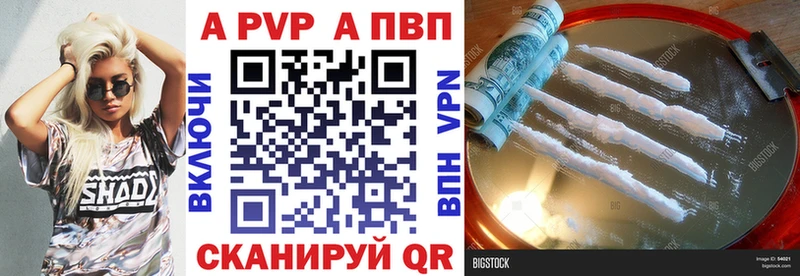 blacksprut tor купить сайты Сорочинск сайты даркнета Telegram A PVP Crystall
