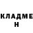 КЕТАМИН ketamine Nik Serebrov