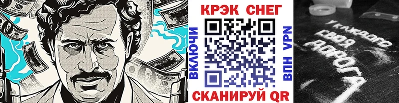mega ТОР  купить  цена  Сорочинск  Cocaine FishScale 