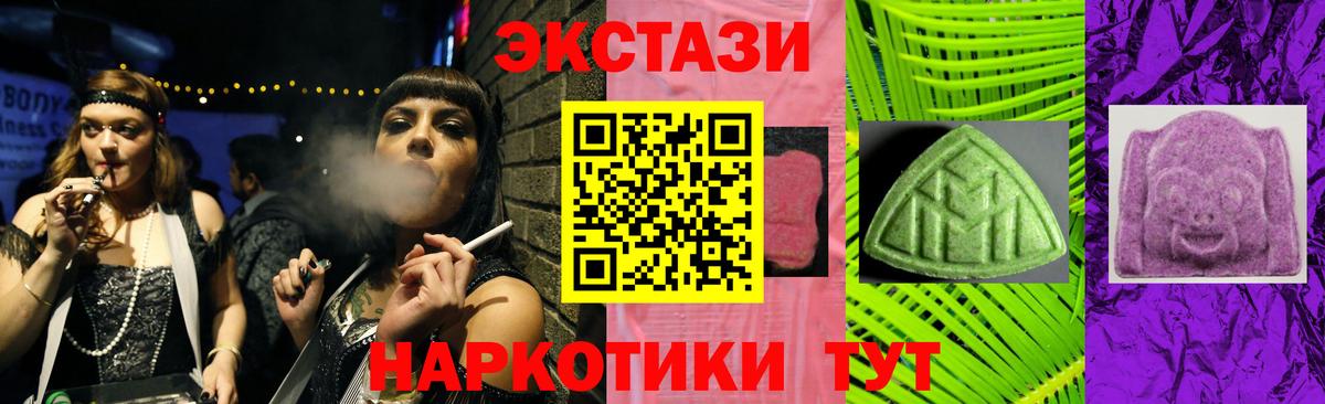 ЭКСТАЗИ Cube Сорочинск