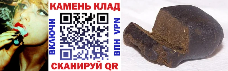 купить   Сорочинск  Гашиш ice o lator 