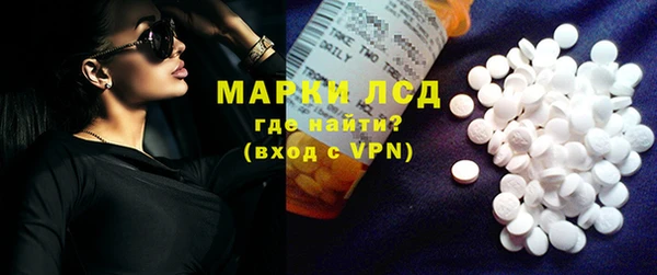 прущий лед Абдулино