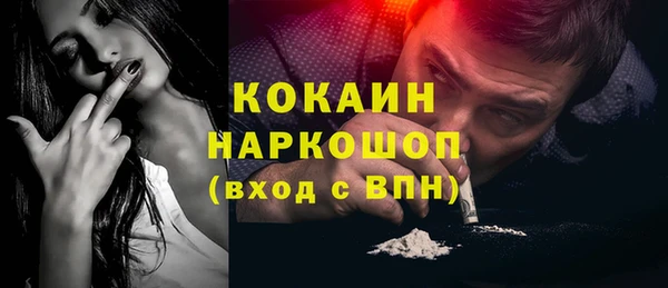 ешки Абаза