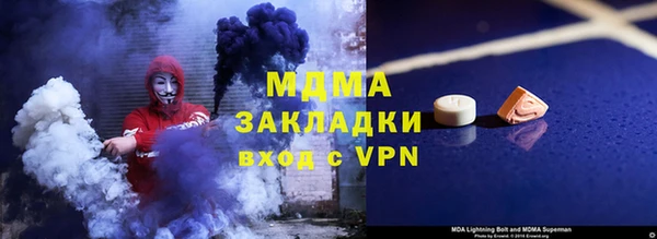 меф Алзамай