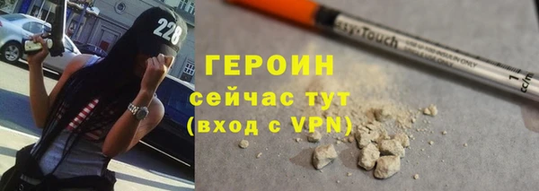 прущий лед Абдулино