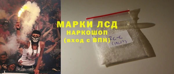 кокаин премиум Алексин