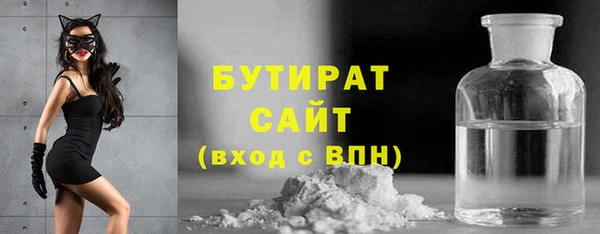 прущий лед Абдулино