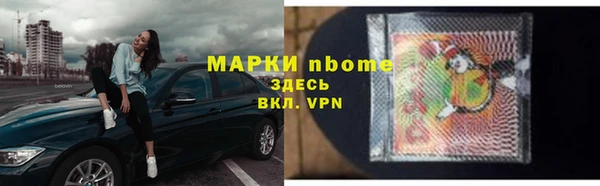 кокаин премиум Алексин