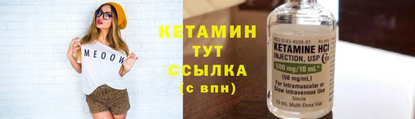 мяу мяу мука Абинск