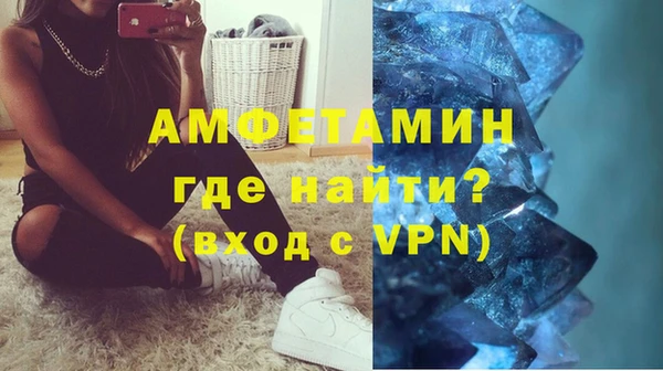 кокаин премиум Алексин