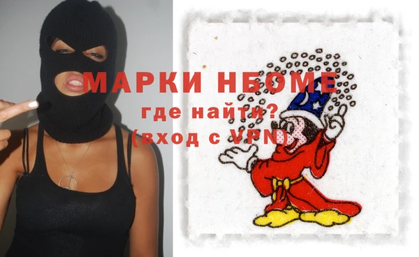 мяу мяу мука Абинск