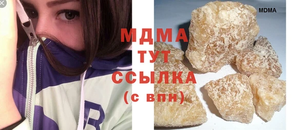 прущий лед Абдулино
