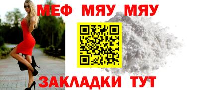 шишки Ливны
