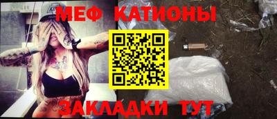 шишки Ливны