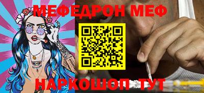 шишки Ливны