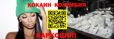 шишки Ливны