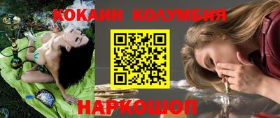 шишки Ливны