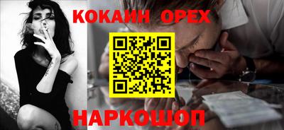 шишки Ливны