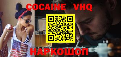 шишки Ливны