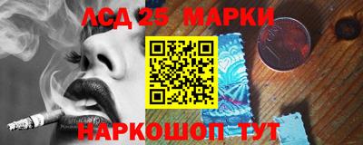 PSILOCYBIN Лесосибирск