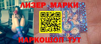 PSILOCYBIN Лесосибирск