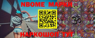 шишки Ливны