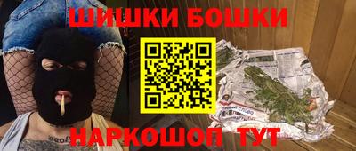 каннабис Ликино-Дулёво