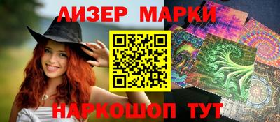каннабис Ликино-Дулёво
