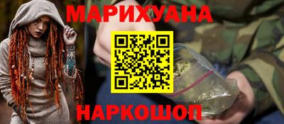 каннабис Ликино-Дулёво