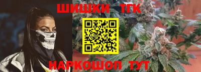 шишки Ливны