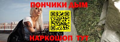 шишки Ливны