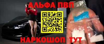 каннабис Ликино-Дулёво