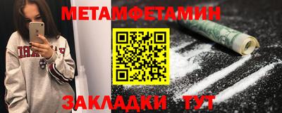 шишки Ливны