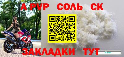 шишки Ливны