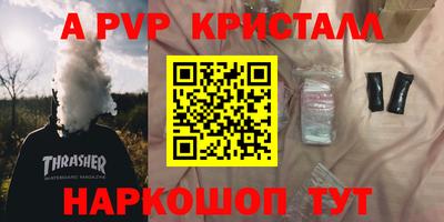 каннабис Ликино-Дулёво