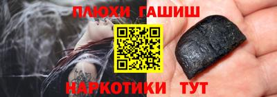 шишки Ливны