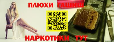 шишки Ливны
