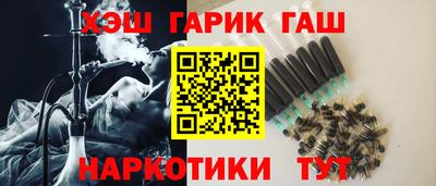 шишки Ливны