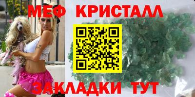 шишки Ливны