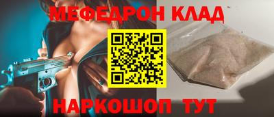 каннабис Ликино-Дулёво