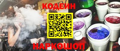 шишки Ливны