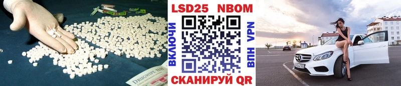 где можно купить наркотик  Сорочинск  LSD-25 экстази ecstasy 