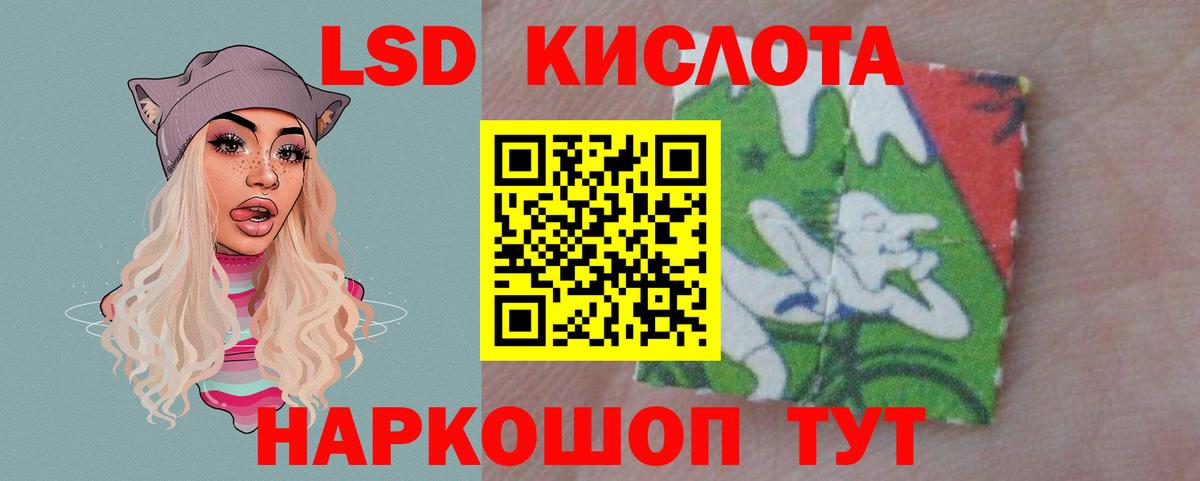 Сорочинск  LSD-25 экстази  Вход с VPN  Лсд 25 экстази кислота  Лсд 25 экстази кислота 