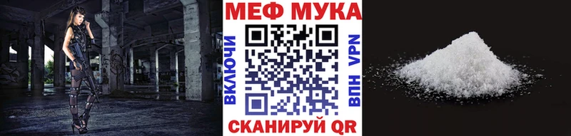 закладка  Сорочинск  кракен как зайти  Мефедрон мяу мяу 