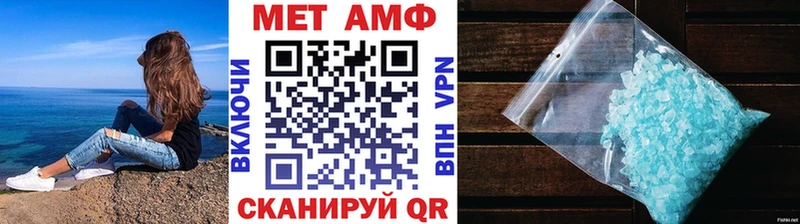 Метамфетамин витя  где купить наркоту  Сорочинск 