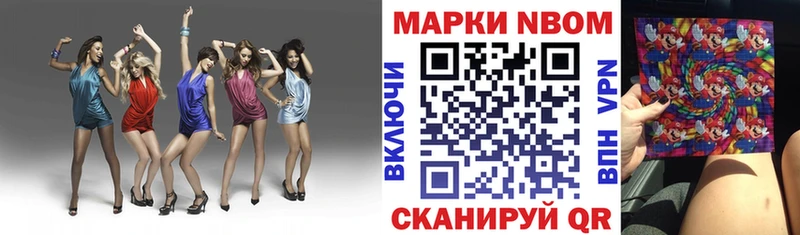 Марки NBOMe 1,5мг  дарнет шоп  площадка официальный сайт  Сорочинск 