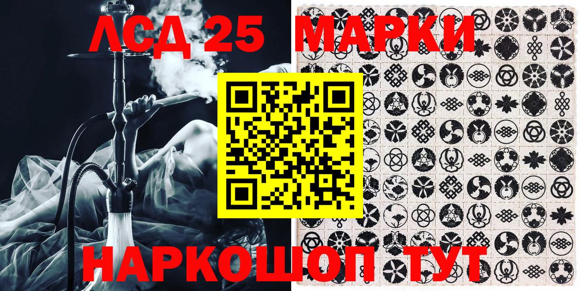 Сорочинск  Марки N-bome 1500мкг  Наркотические марки  Марки N-bome 1500мкг  где найти   Вход с VPN 