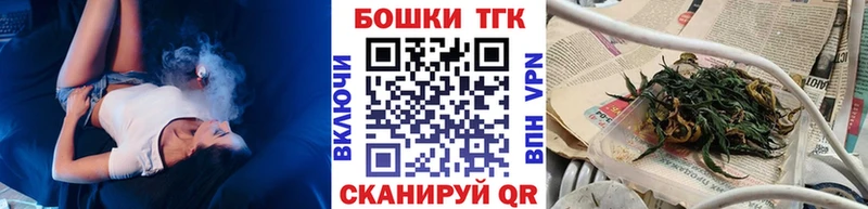Бошки марихуана план  купить закладку  Сорочинск 
