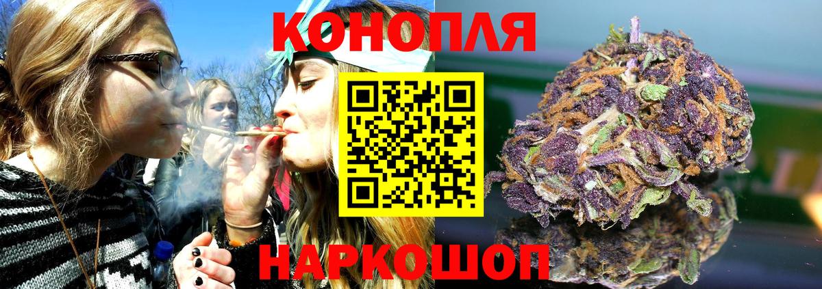 КЕТАМИН  Каннабис  ГАШ  Сорочинск  Вход с VPN  МЕФ   Cocaine  Купить закладку 